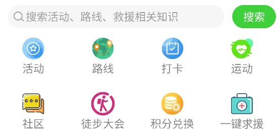朵云运动最新手机版