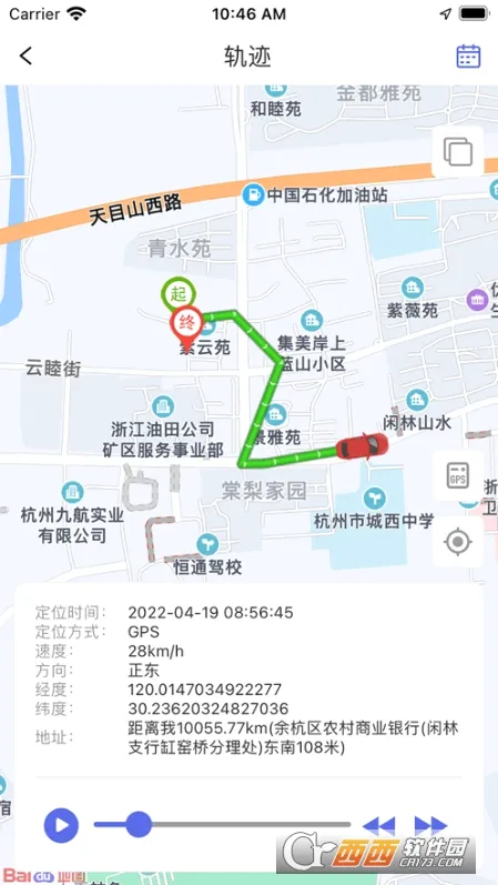 途强物联 途强物联
