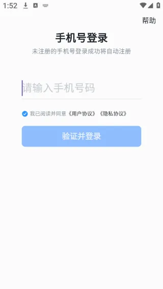 牛小二招聘安卓版手机版