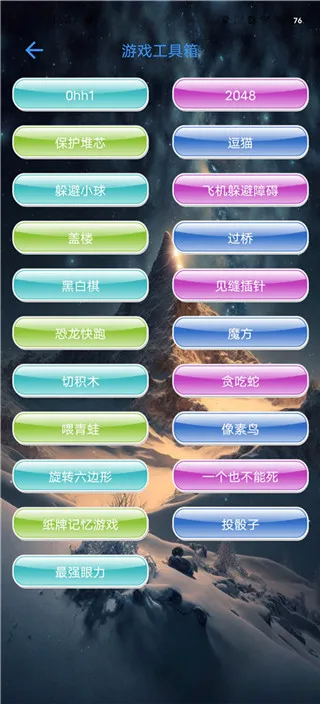 太极工具箱最新手机版 太极工具箱最新手机版