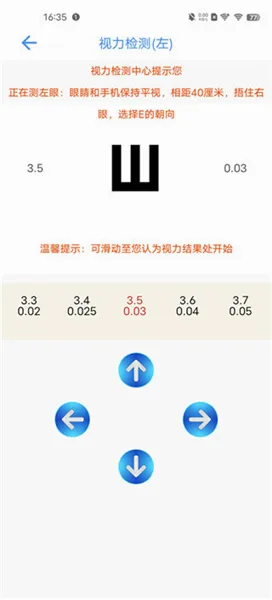 太极工具箱最新手机版 太极工具箱最新手机版