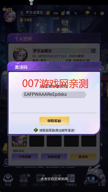 超维计划