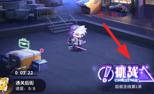 超维计划