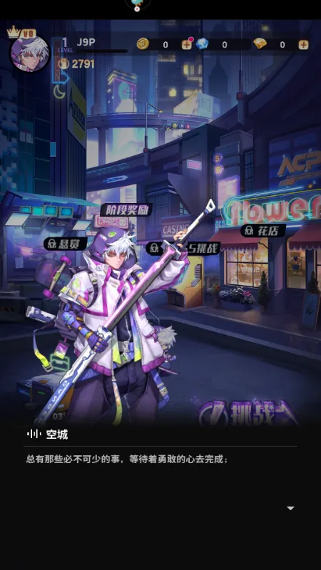 超维计划