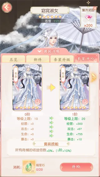 锦绣商铺 锦绣商铺