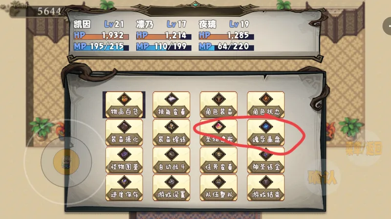 开个荒 开个荒