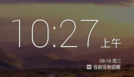 正点闹钟官网最新版 正点闹钟官网最新版
