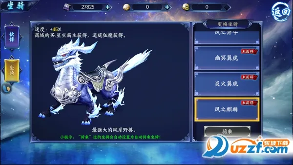 梦幻问情超v版 梦幻问情超v版