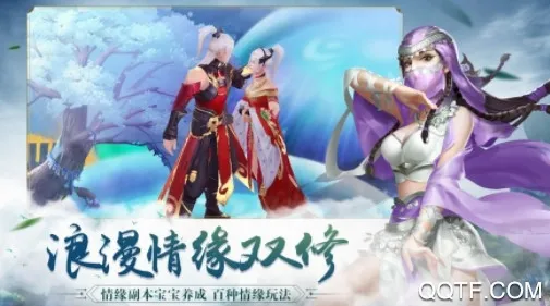 梦幻问情超v版 梦幻问情超v版