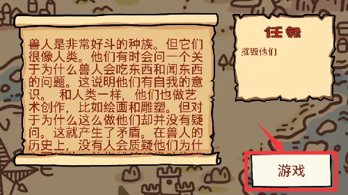 卡通战争剑灵不减反增版 卡通战争剑灵不减反增版