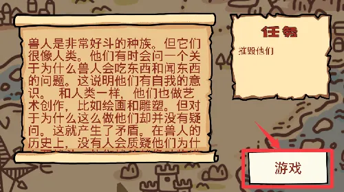 卡通战争剑灵离线内购破解中文版 卡通战争剑灵离线内购破解中文版