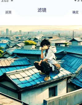 百变魔图官方下载 百变魔图官方下载