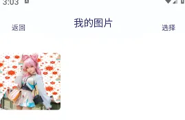 百变魔图旧版本下载安装免费 百变魔图旧版本下载安装免费