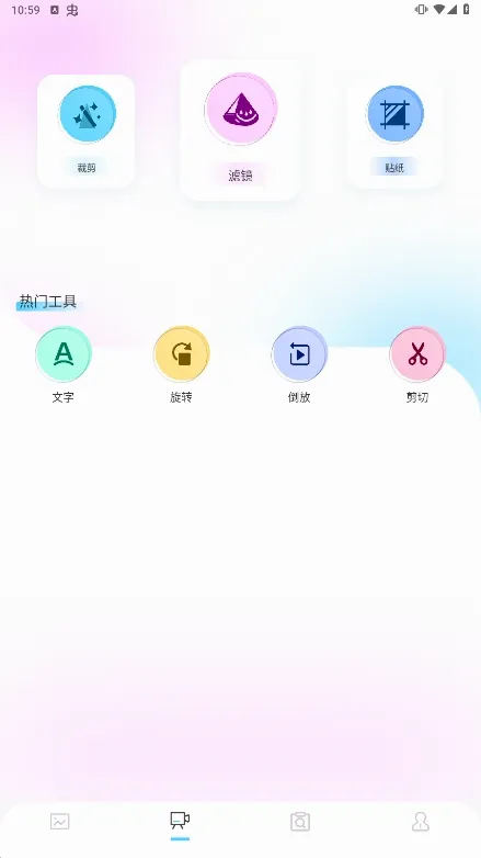 百变魔图旧版本下载安装免费 百变魔图旧版本下载安装免费