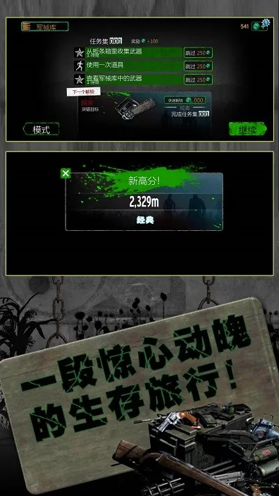 ����Ӣ�����޳���2��ǹ�ж��ƽ���ֻ���