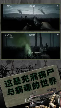 反恐英雄无限出击2枪神行动下载 反恐英雄无限出击2枪神行动下载