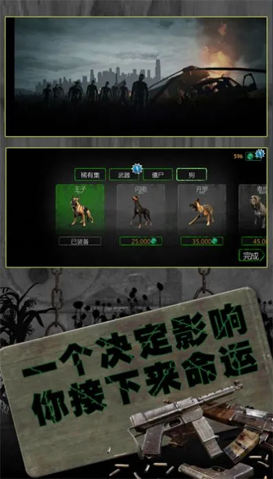 反恐英雄无限出击2破解版 反恐英雄无限出击2破解版