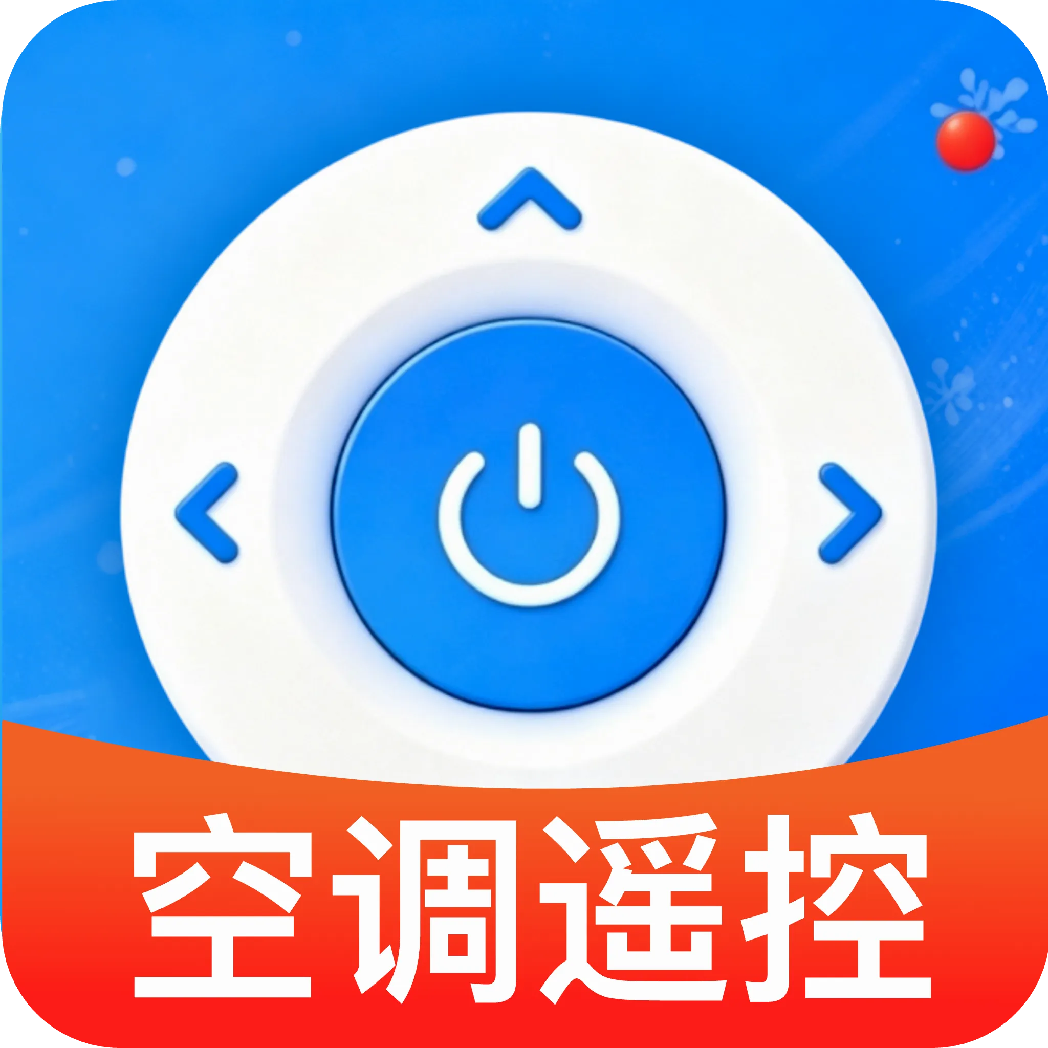 ���ܿյ����ң������׿���ֻ���v1.0 ��׿��