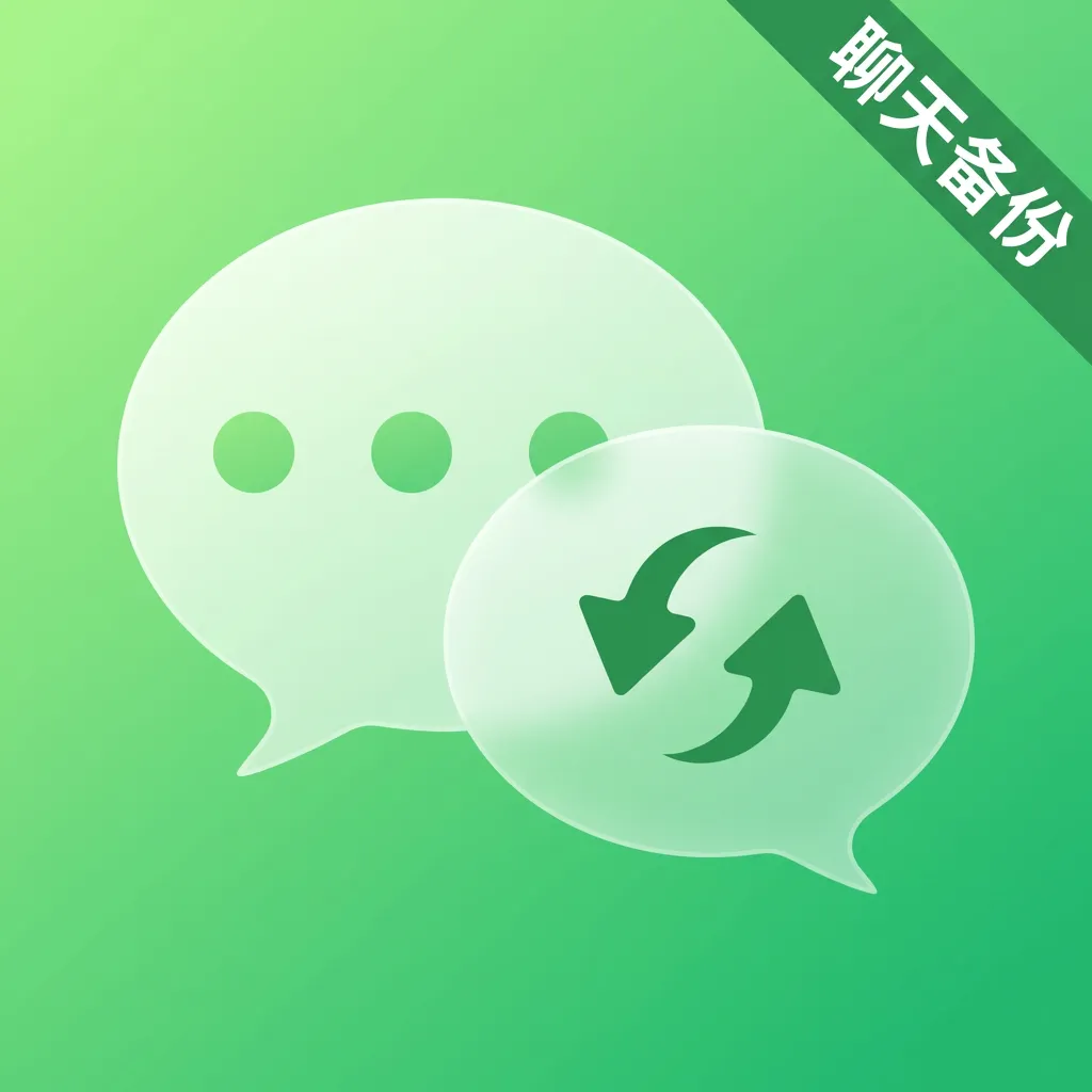 ΢�����¼ȫ�ܱ��������ֻ���v1.0.0.2 �ٷ�����