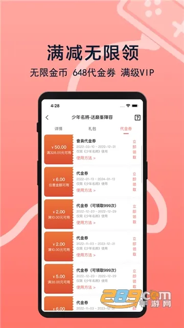 趣玩游戏福利 趣玩游戏福利
