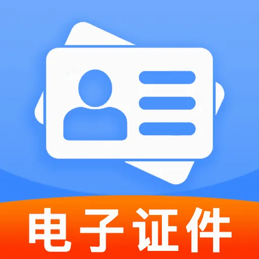 �ֻ�����֤������v1.0.0 �ֻ���