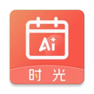 AIʱ����ǩ2026���°汾v2.5.9 �ֻ���