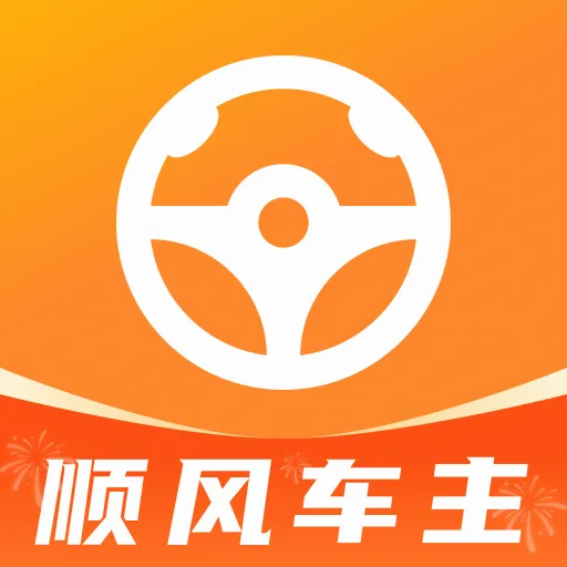 ˳��ͨ�г�������v1.0.0 ��Ѱ�