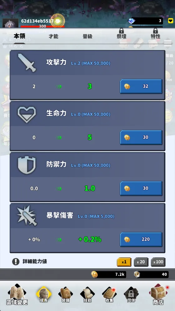 f级冒险家1.9破解版 f级冒险家1.9破解版
