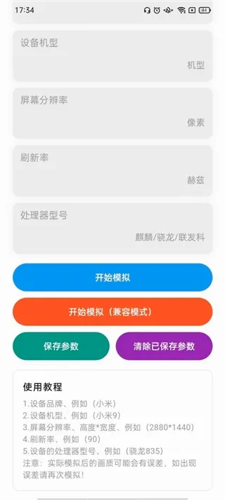 ˢ���������踶��