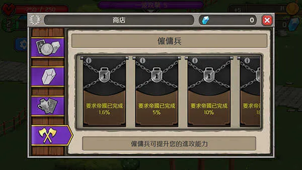 成长帝国罗马破解版内置修改器 成长帝国罗马破解版内置修改器