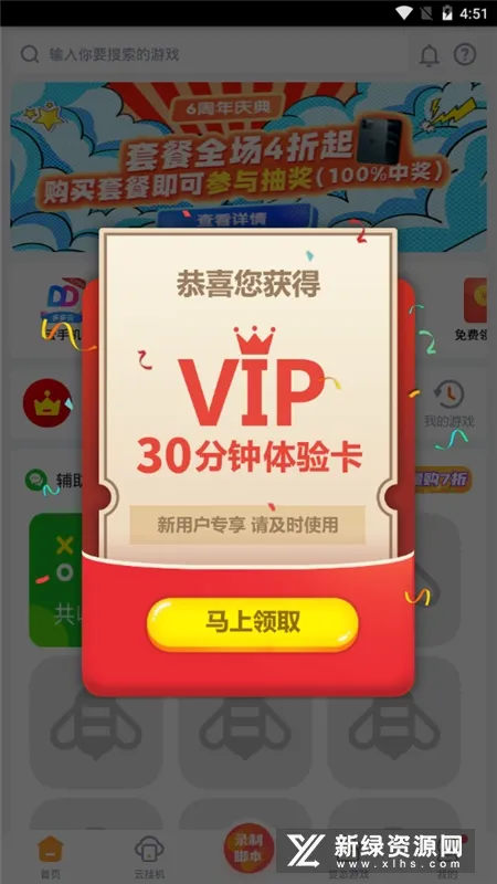 游戏蜂窝官网正版 游戏蜂窝官网正版