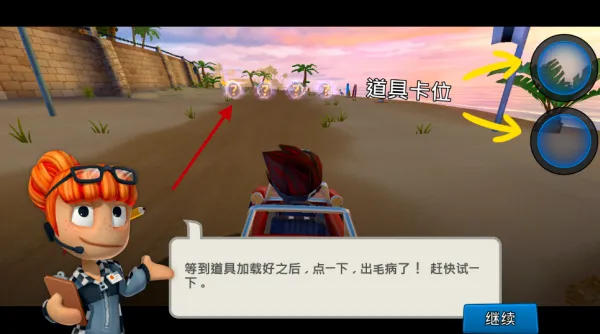 沙滩车竞速2无限金币钻石版 沙滩车竞速2无限金币钻石版