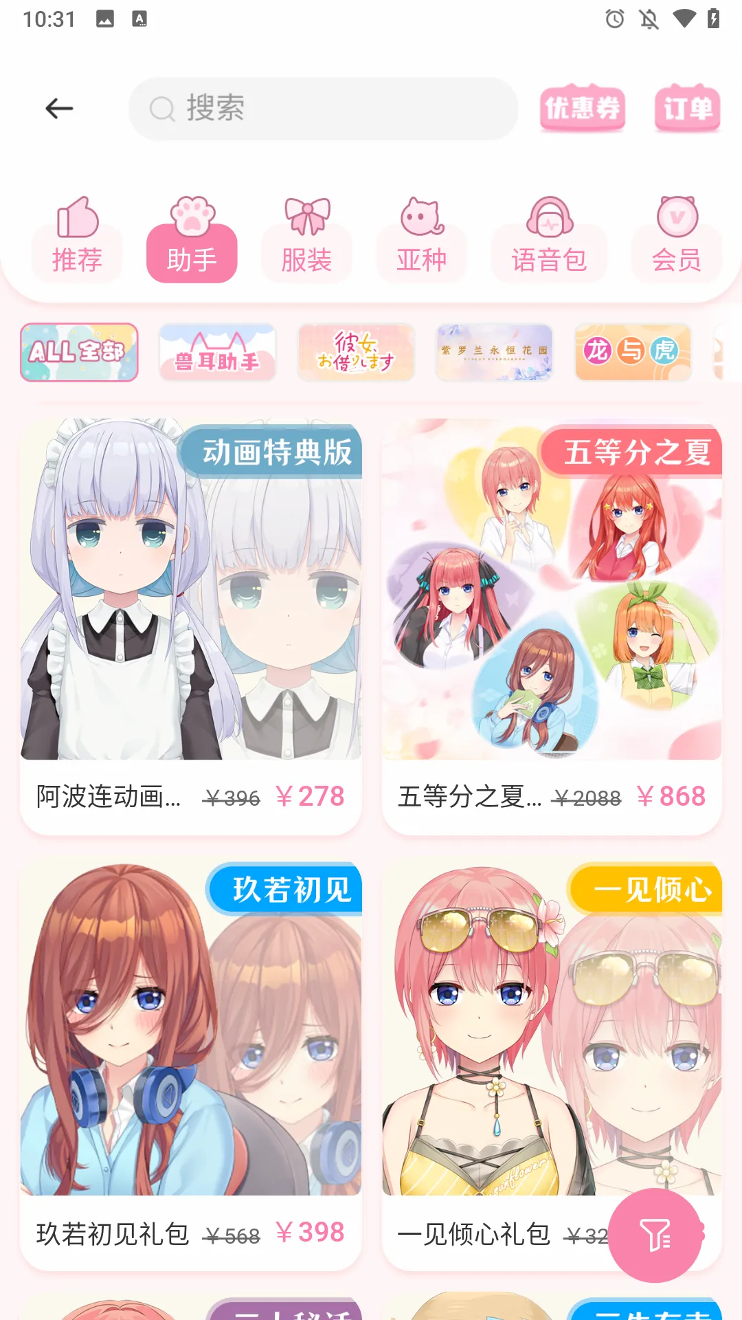 �޶������ƽ��