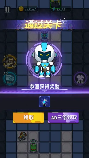 机甲战争无限金币版 机甲战争无限金币版