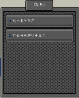 恐怖冰淇淋7outwitt模组 恐怖冰淇淋7outwitt模组