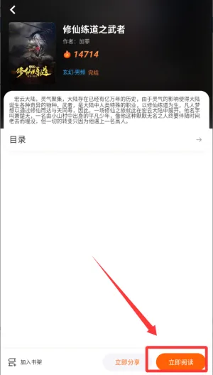 沁心缘幸福版免费下载 沁心缘幸福版免费下载