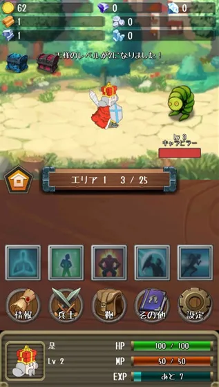 进击的国王抖音小游戏破解版 进击的国王抖音小游戏破解版