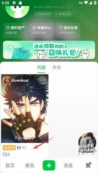 造梦次元破解版 造梦次元破解版