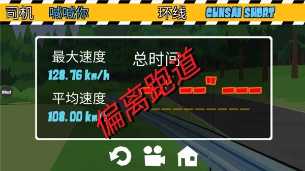 fr传奇mod模组车辆 fr传奇mod模组车辆