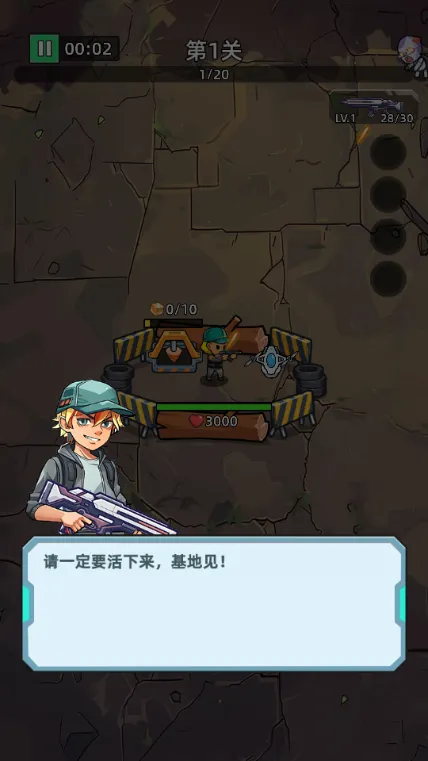 致命僵尸前哨危机内购破解 致命僵尸前哨危机内购破解