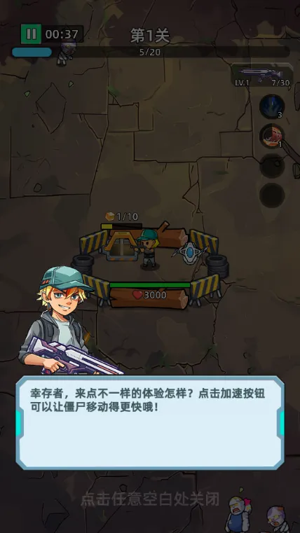 致命僵尸前哨危机内购破解 致命僵尸前哨危机内购破解