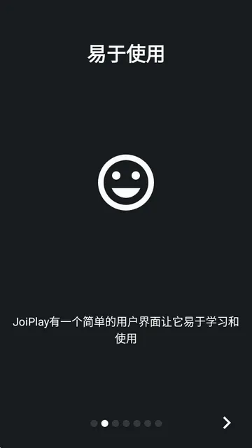 joiplay模拟器1.20.410 joiplay模拟器1.20.410