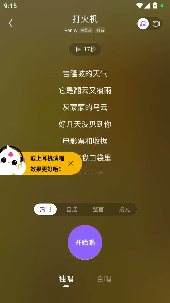 回森正版安装 回森正版安装