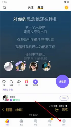 回森正版安装 回森正版安装