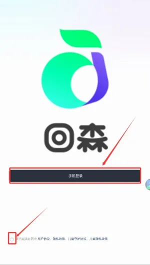 回森正版安装 回森正版安装