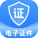 123����֤�����Ӱ氲׿���ֻ���v1.0.0 �ٷ�����