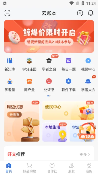 ���˱����ٰ����ذ�װ�������