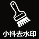 С��ȥˮӡ����2026�ٷ����°汾v1.0.2 ��Ѱ�