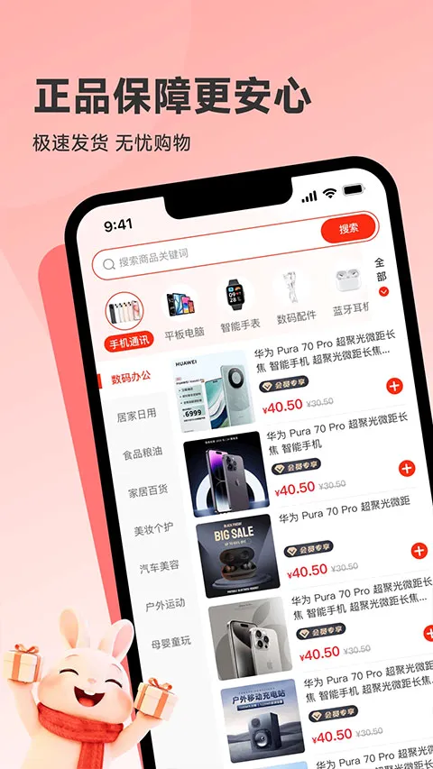 韩物优选安卓版手机版 韩物优选安卓版手机版