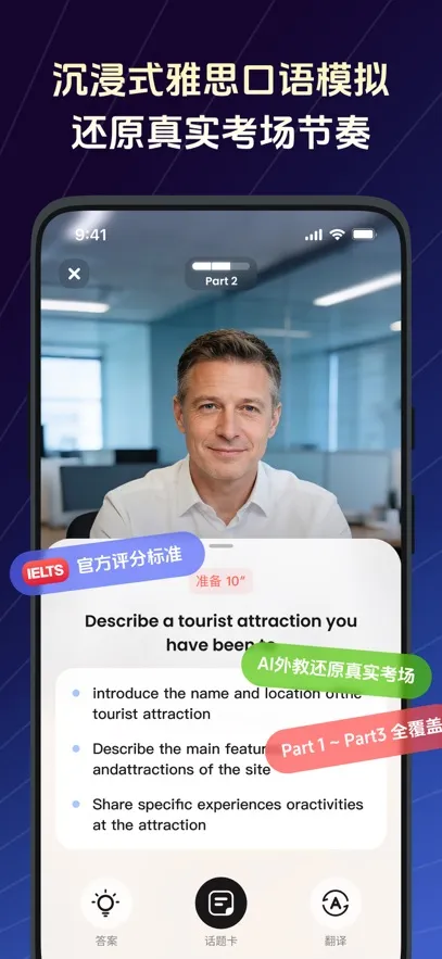 TalkFlow2026�ٷ����°汾